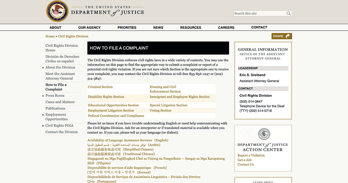 GIF of the legacy 'File a Complaint' website